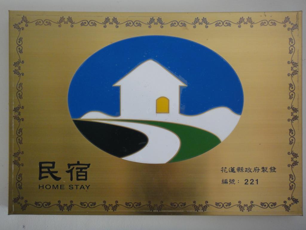 Golden Flower Homestay Yuli Ngoại thất bức ảnh